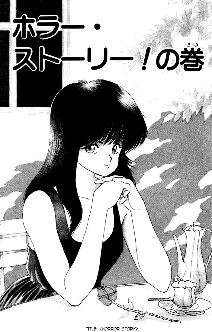 Kimagure Orange Road Chapter 94 1